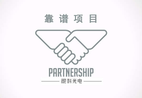 采购示波器和数字万用表各1台-华中科技大学（2015-8-7 10:07截标）